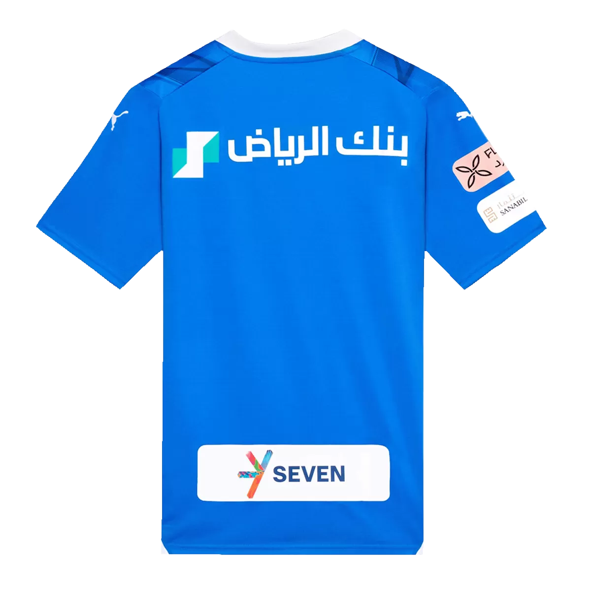 Al-Hilal Hemmatröja 2023/24